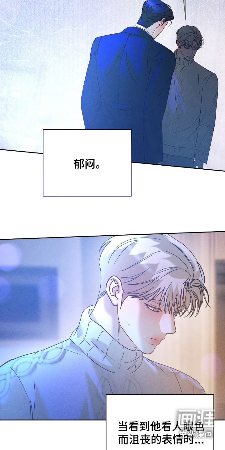 第77章：【第二季】想要活下去