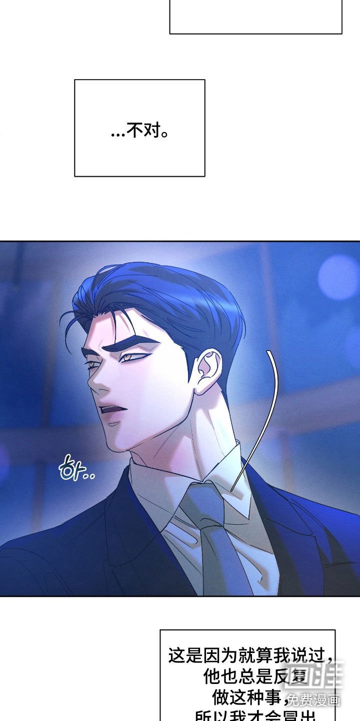 第77章：【第二季】想要活下去