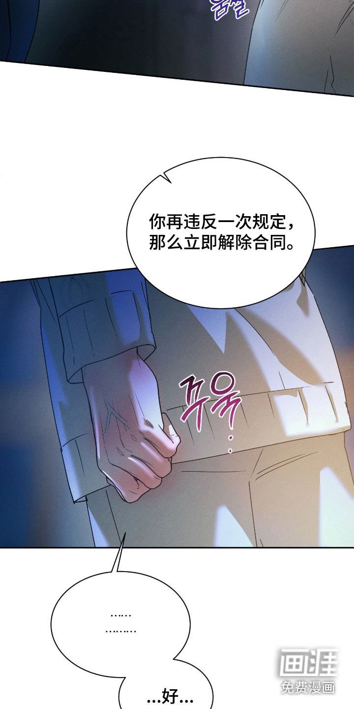 第77章：【第二季】想要活下去
