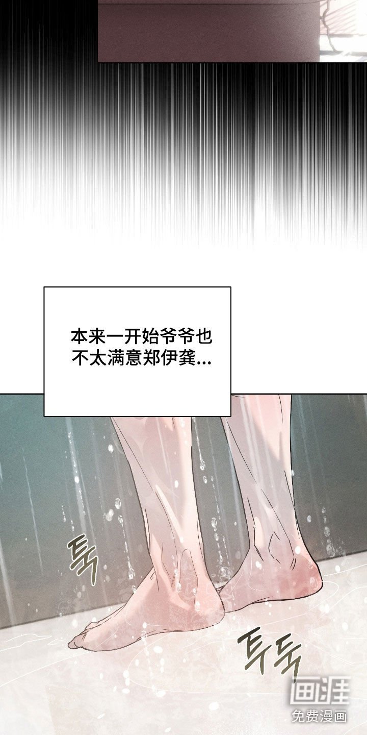 第77章：【第二季】想要活下去