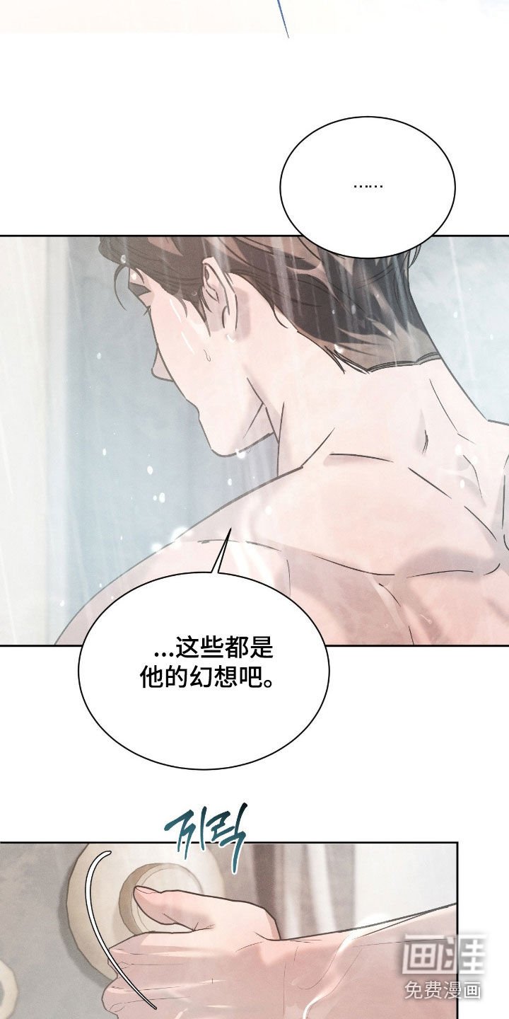 第77章：【第二季】想要活下去