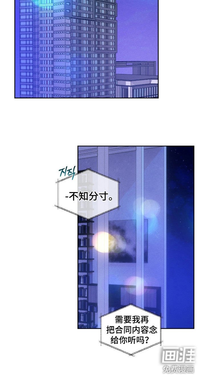 第77章：【第二季】想要活下去