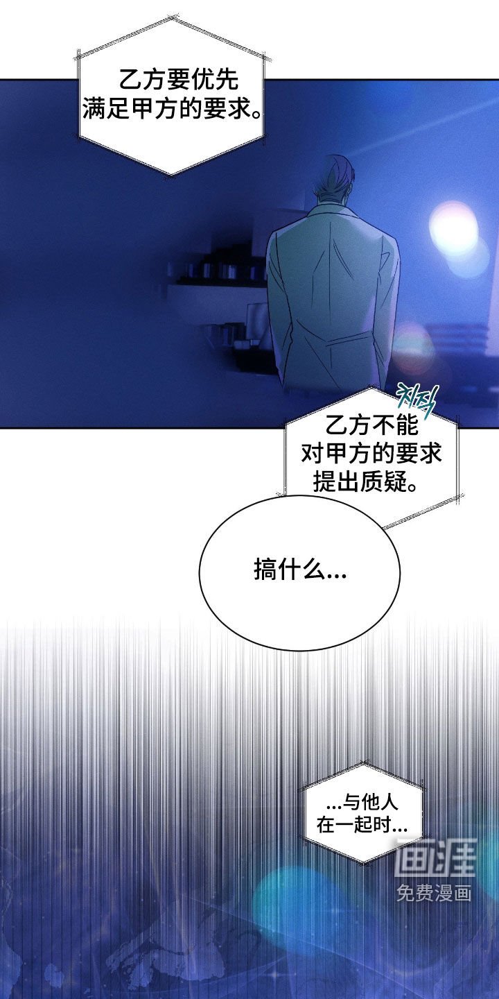 第77章：【第二季】想要活下去