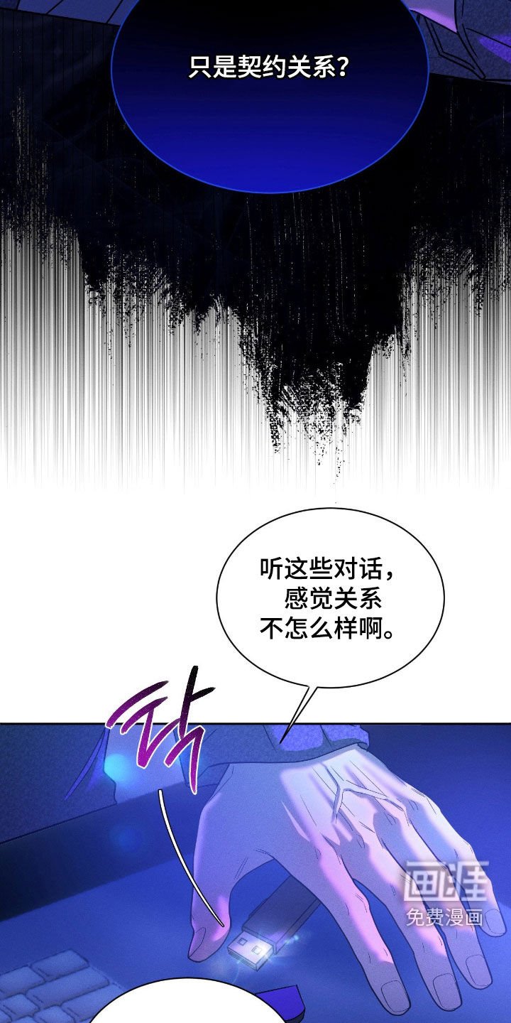 第77章：【第二季】想要活下去