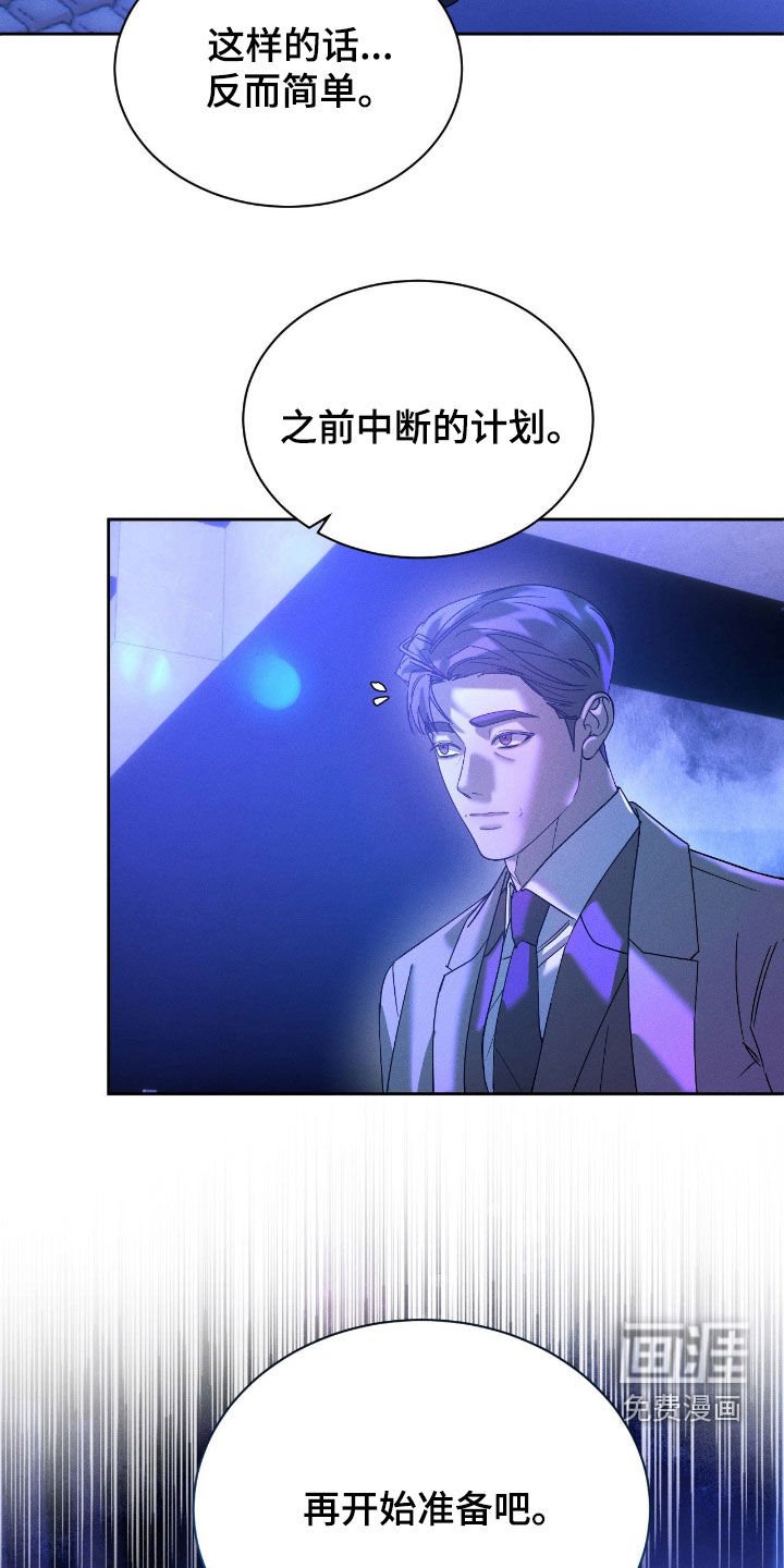 第77章：【第二季】想要活下去