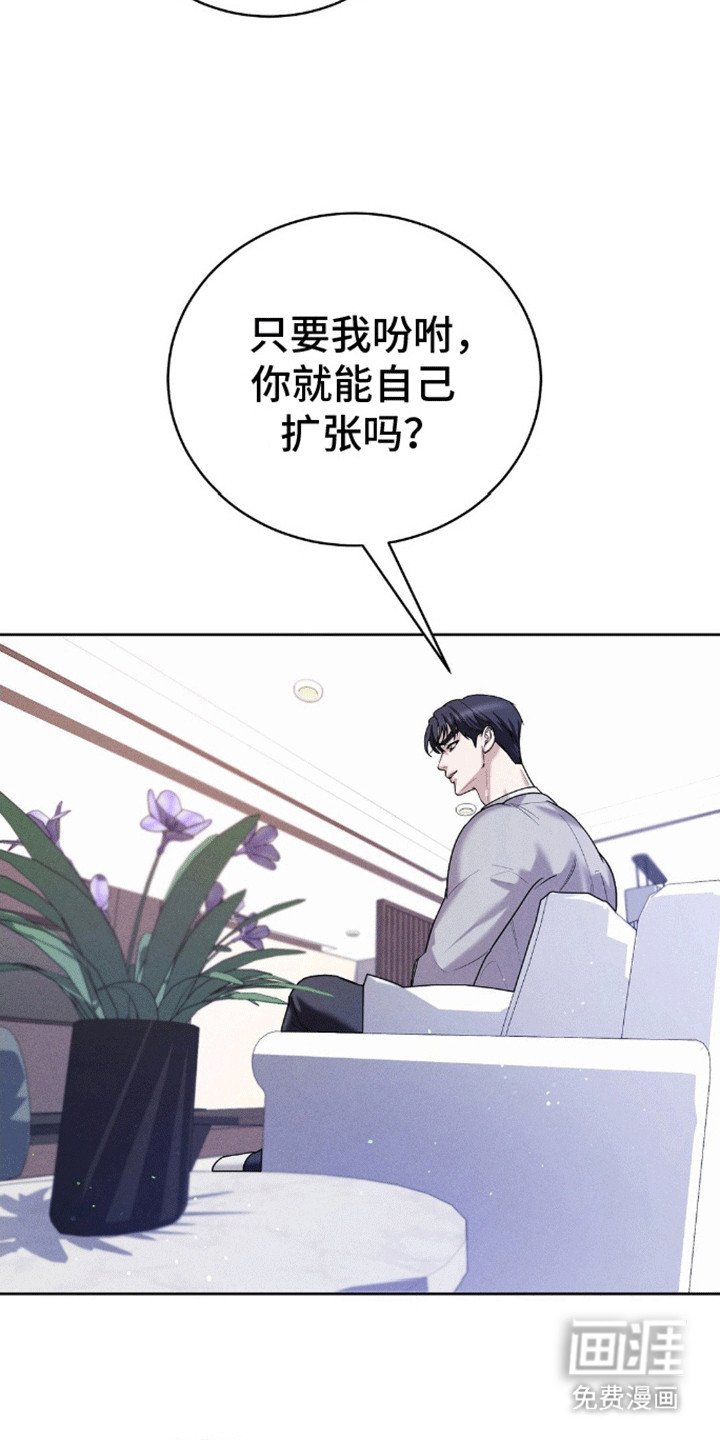 第8章：他的要求