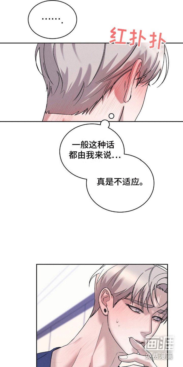 第8章：他的要求