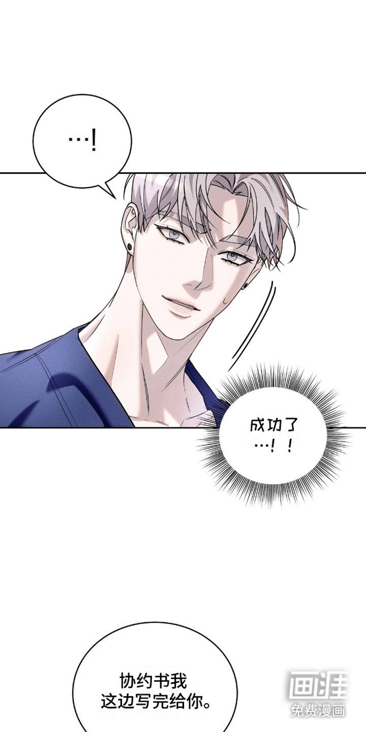 第8章：他的要求
