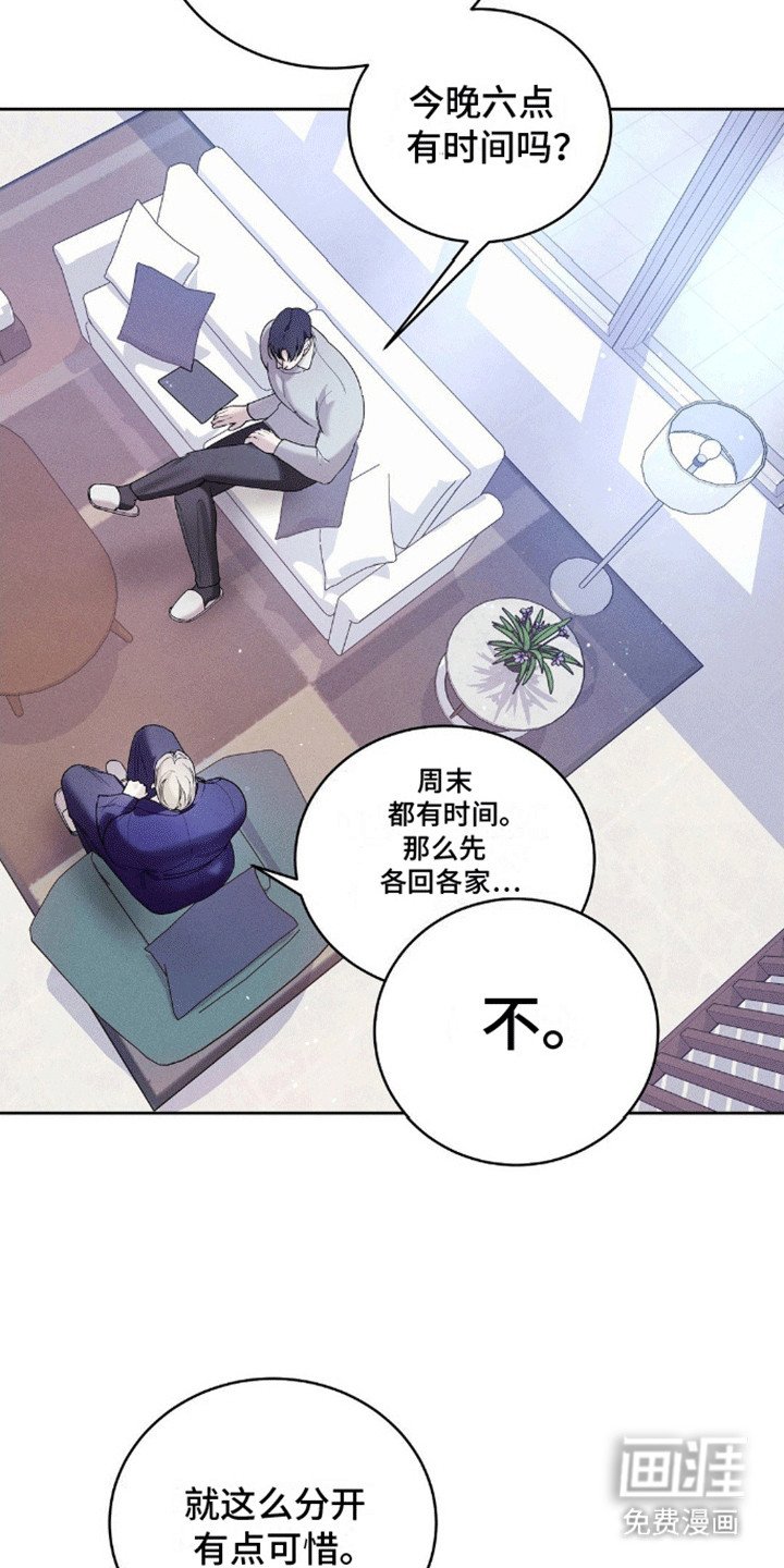 第8章：他的要求