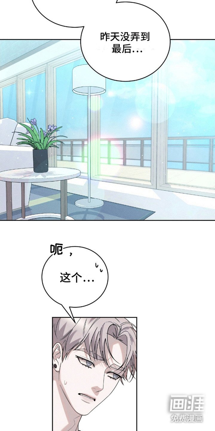 第8章：他的要求
