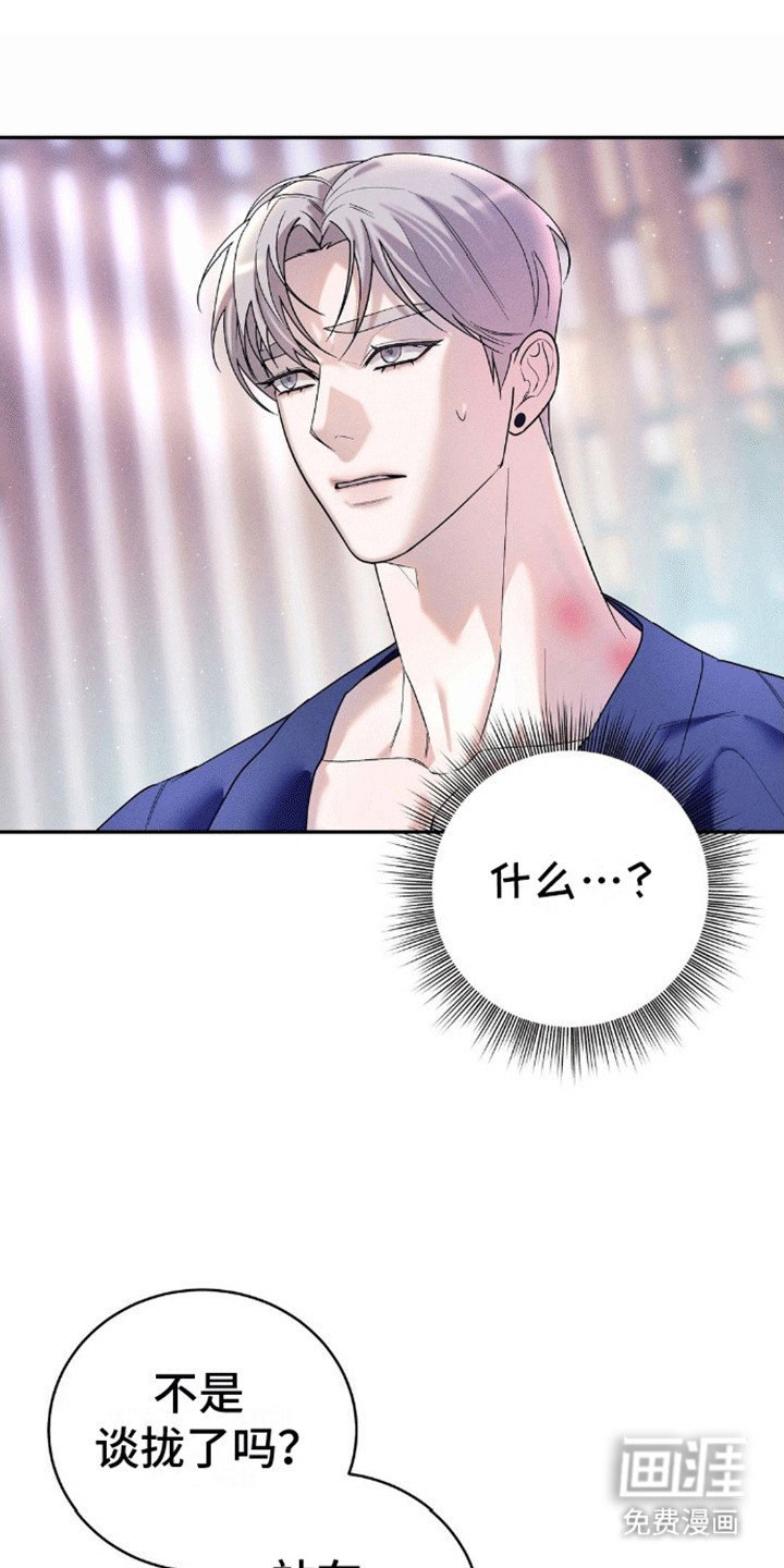 第8章：他的要求