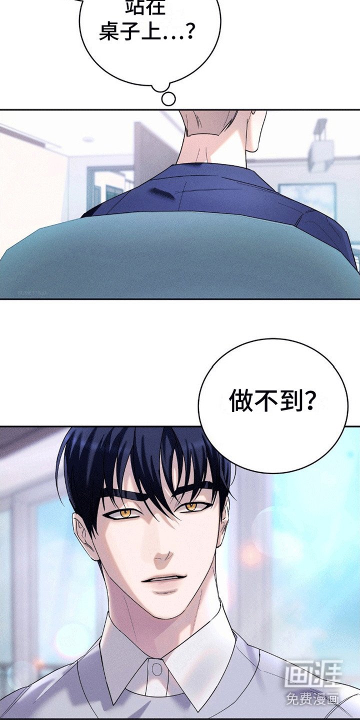第8章：他的要求