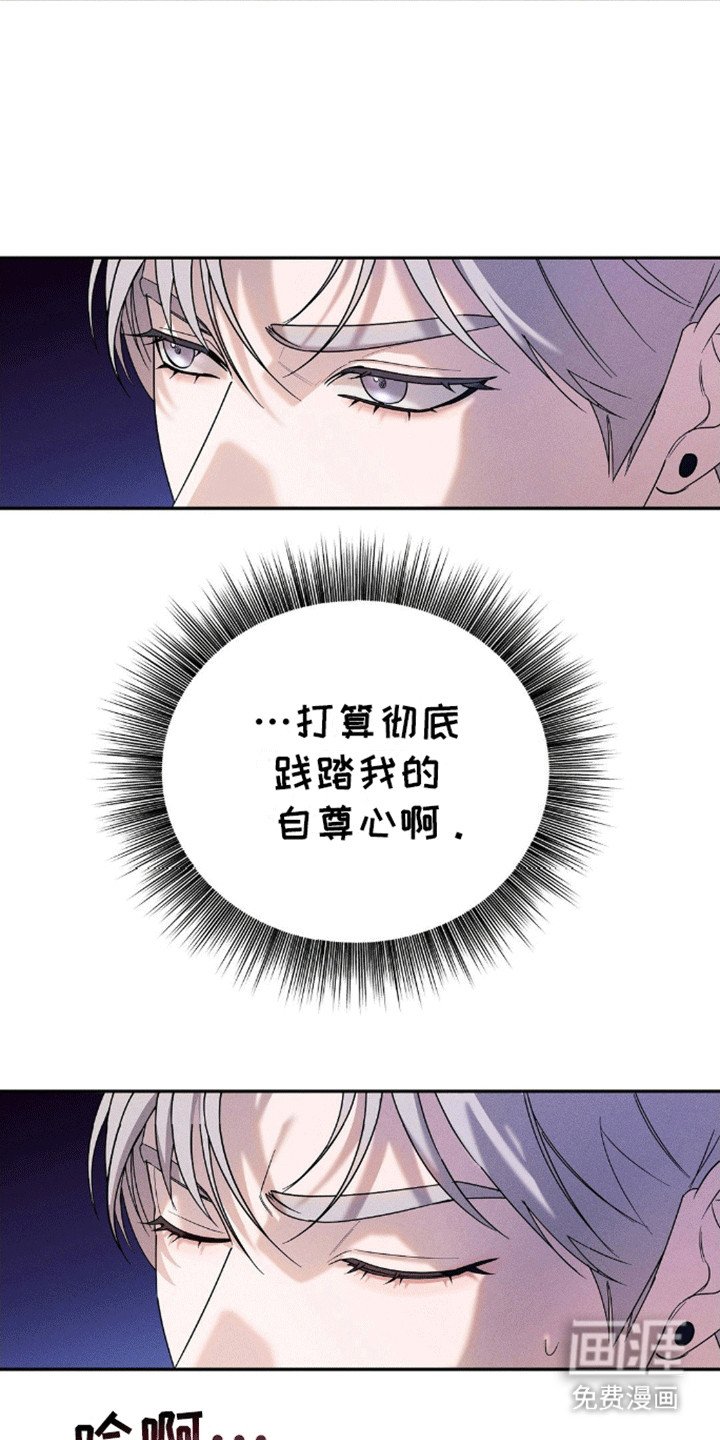 第8章：他的要求