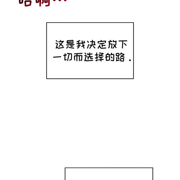 第8章：他的要求