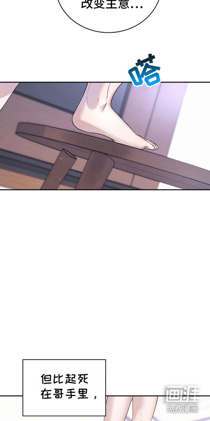 第8章：他的要求