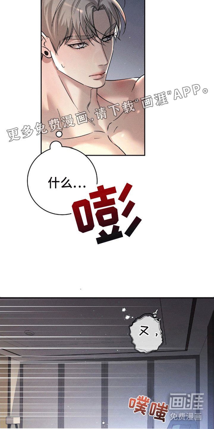 第9章：哥哥来电