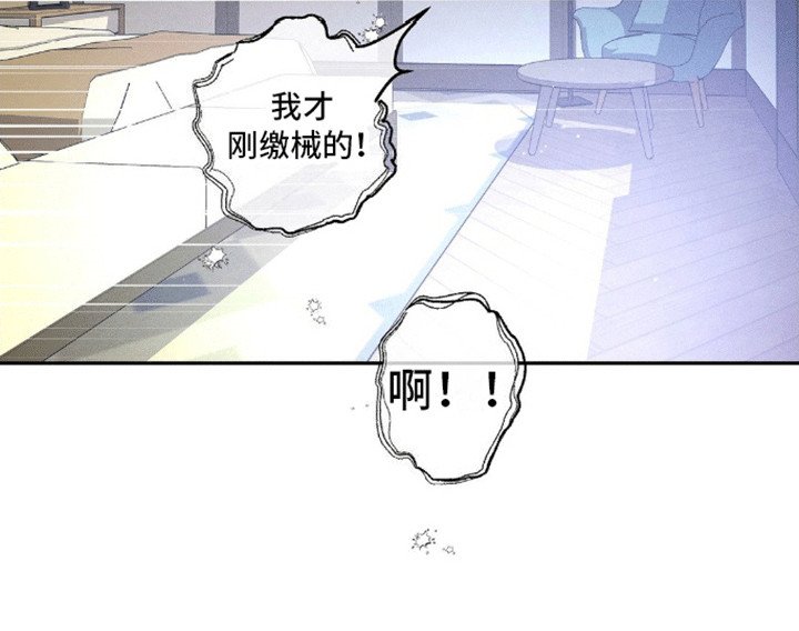 第9章：哥哥来电