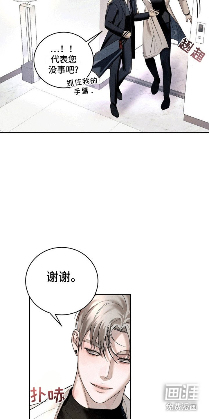第9章：哥哥来电