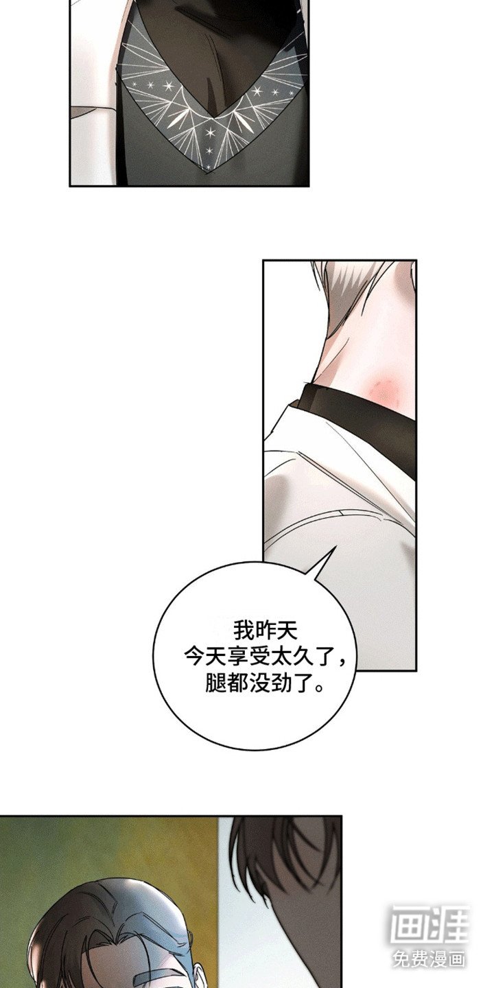 第9章：哥哥来电
