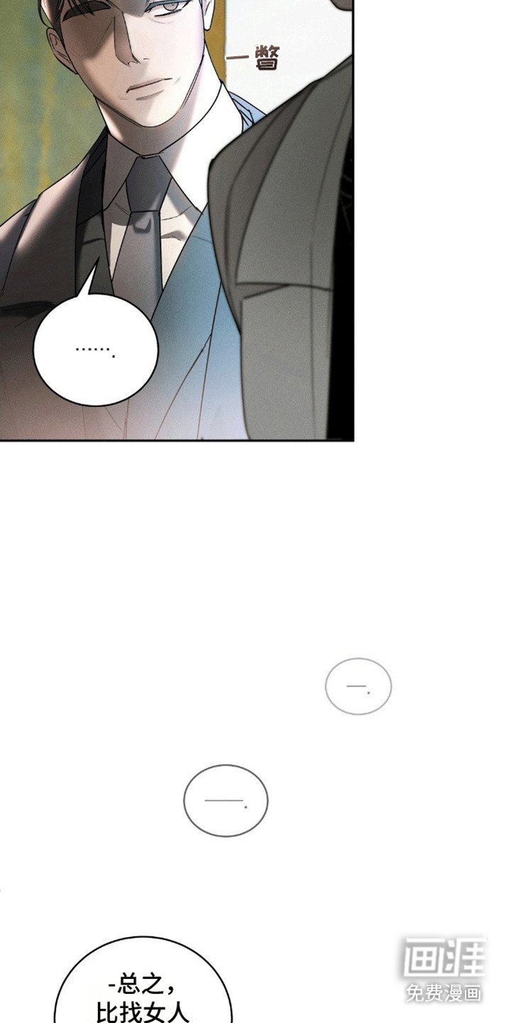 第9章：哥哥来电