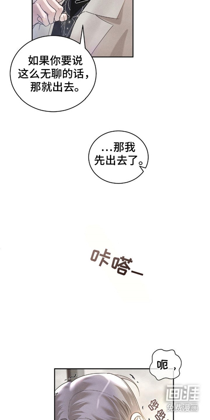 第9章：哥哥来电