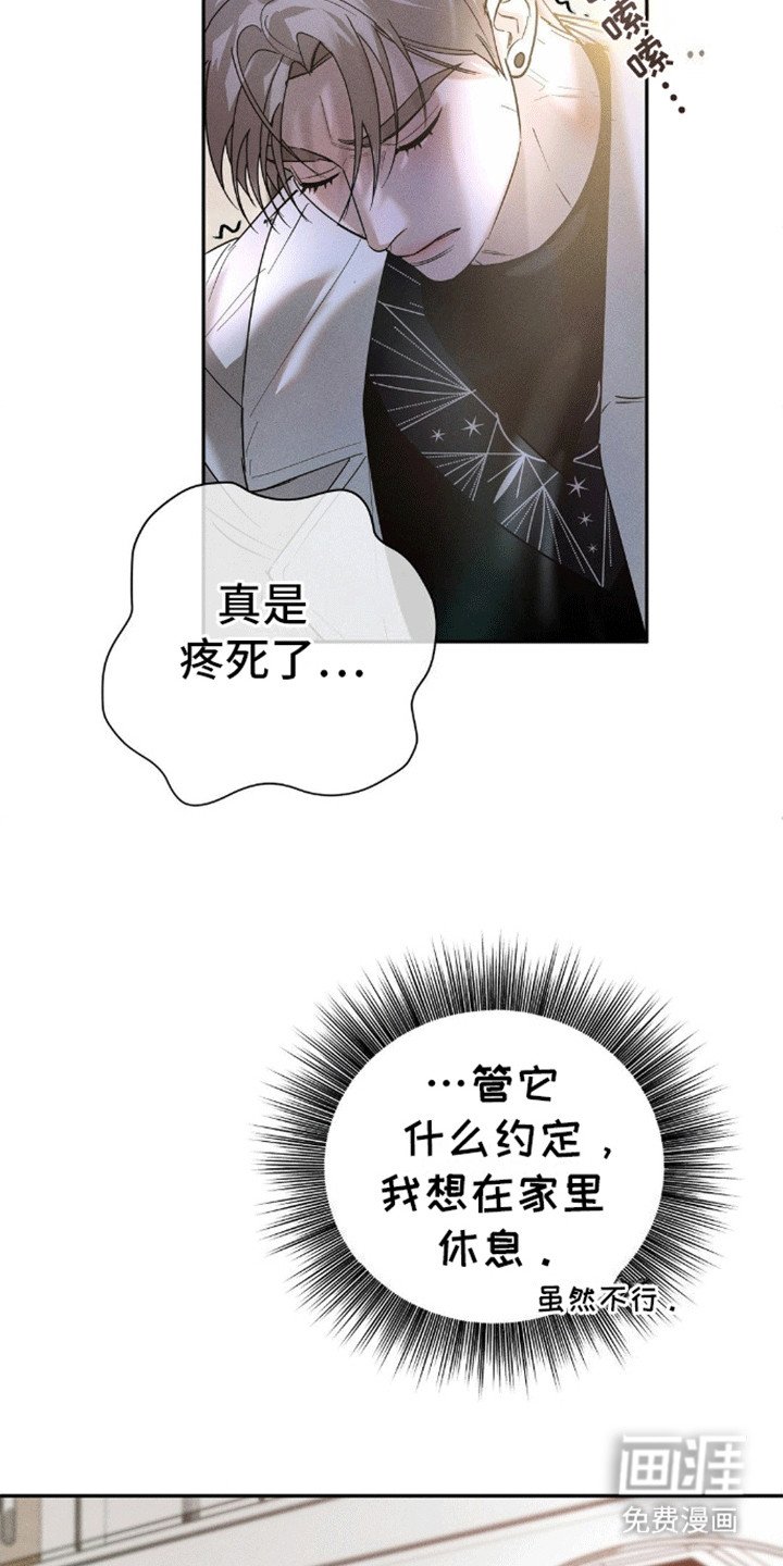 第9章：哥哥来电