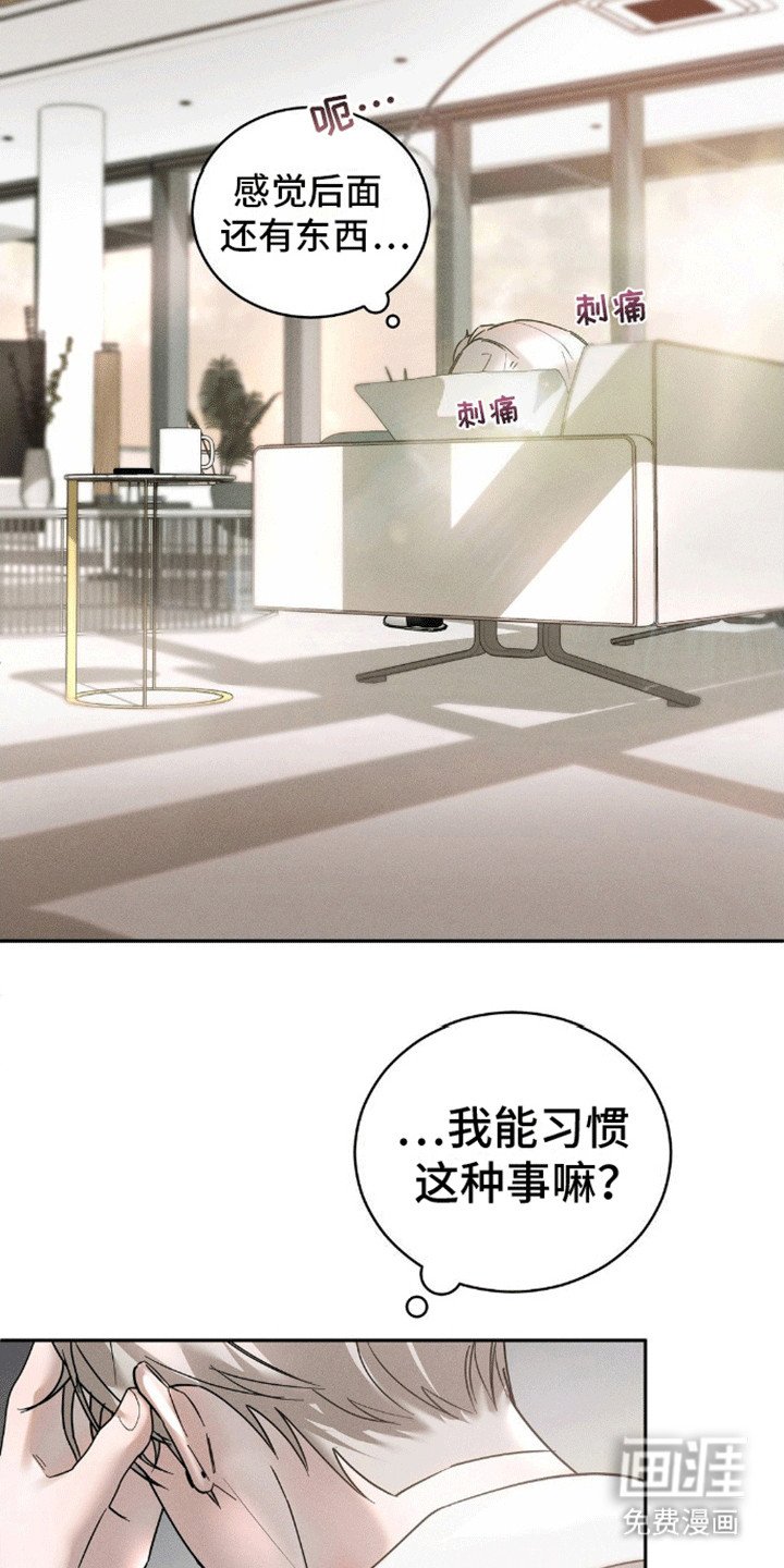第9章：哥哥来电