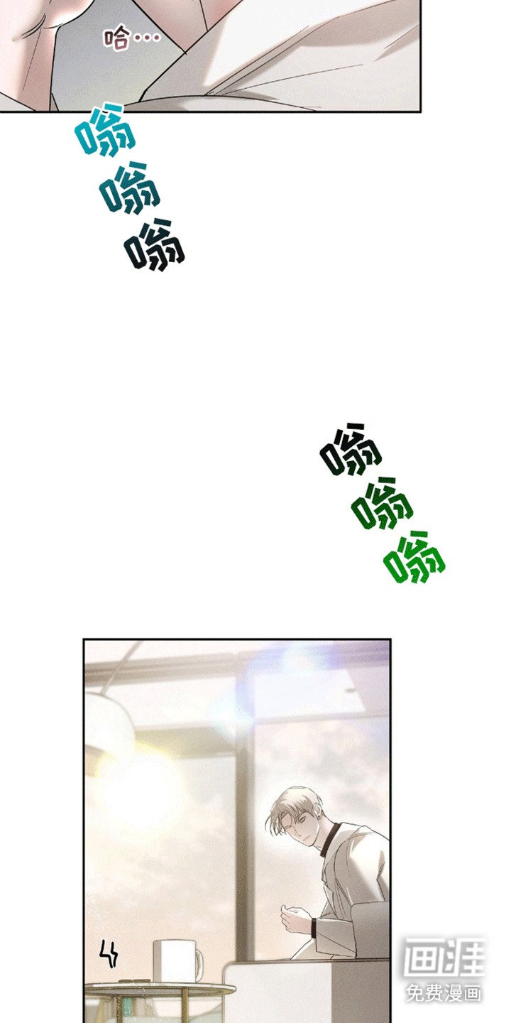 第9章：哥哥来电