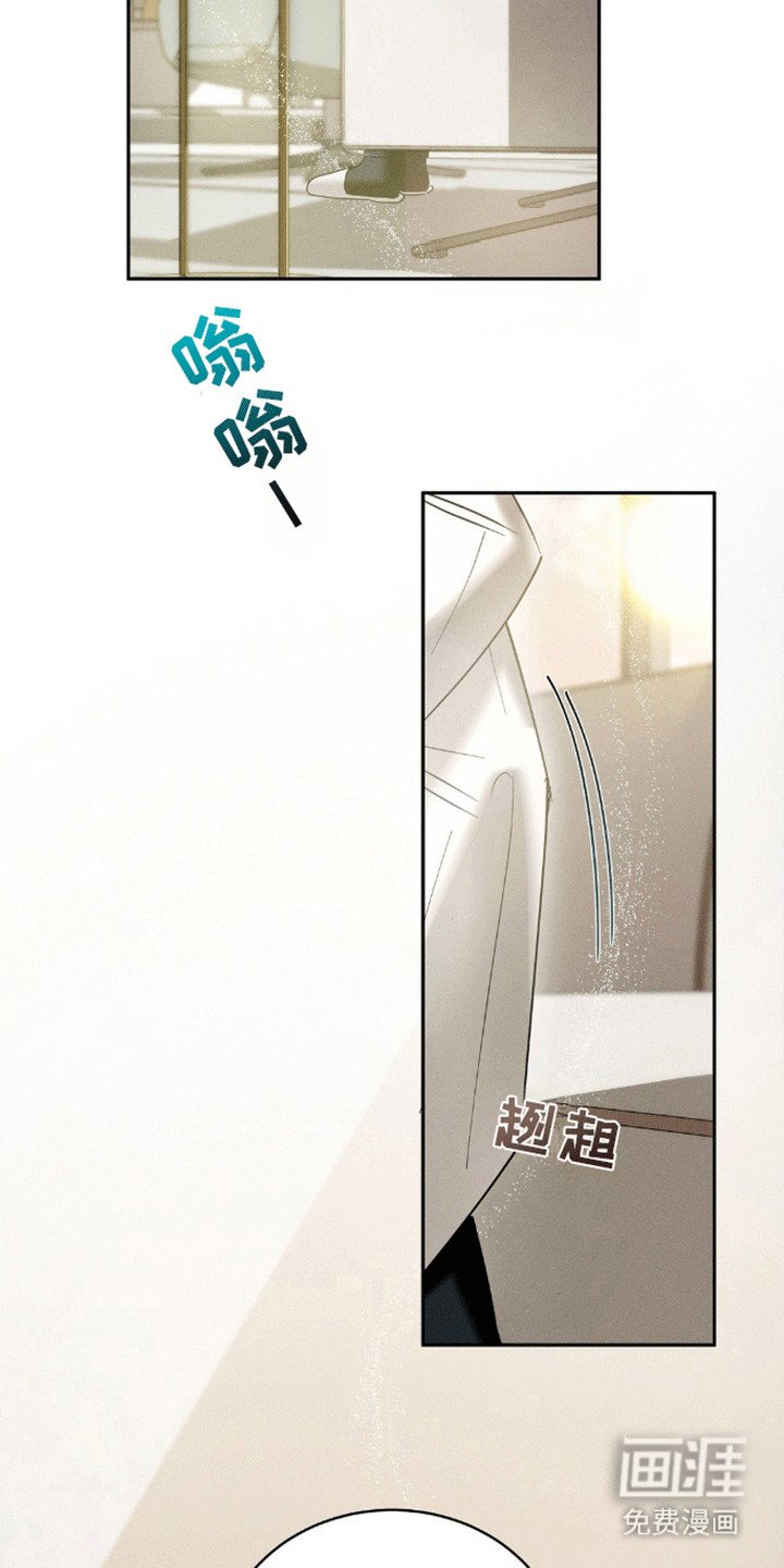 第9章：哥哥来电