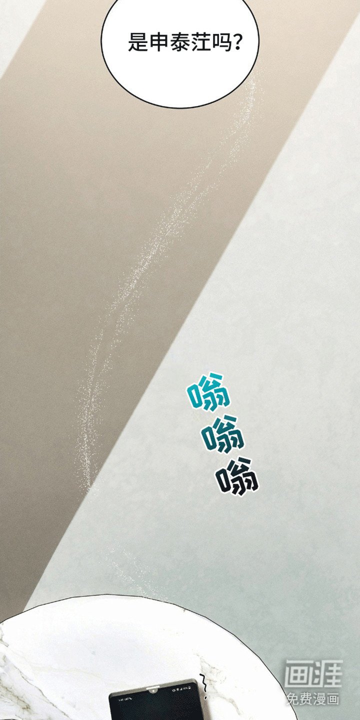 第9章：哥哥来电