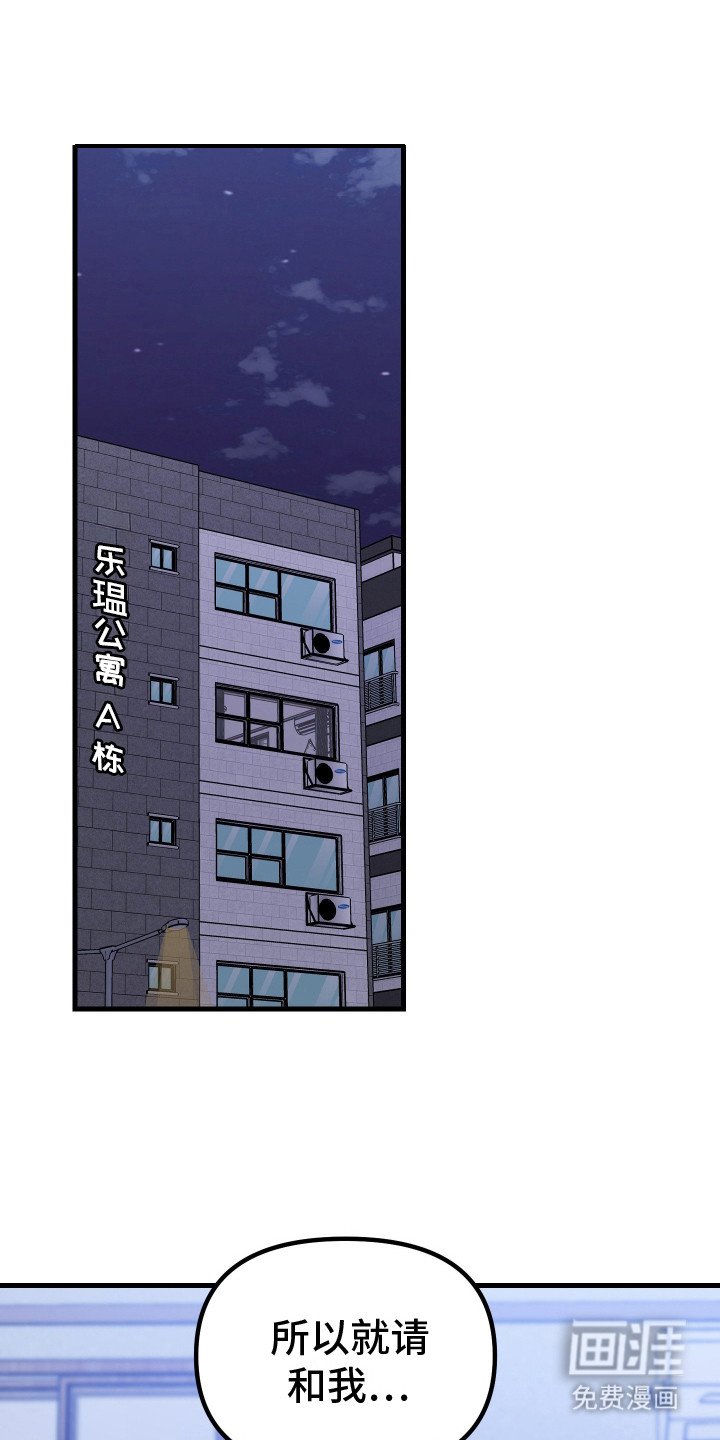 第1章：丘比特