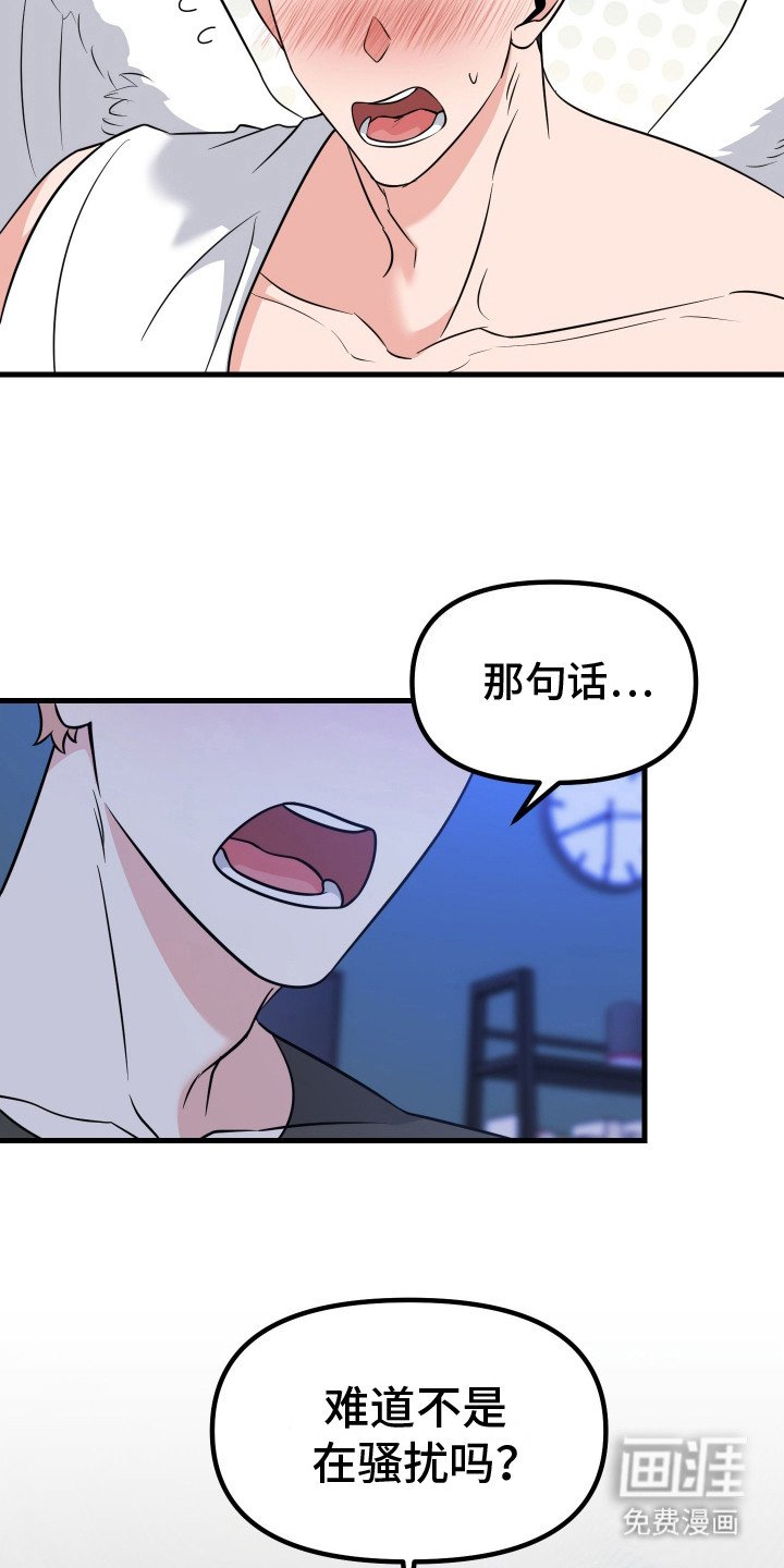 第1章：丘比特
