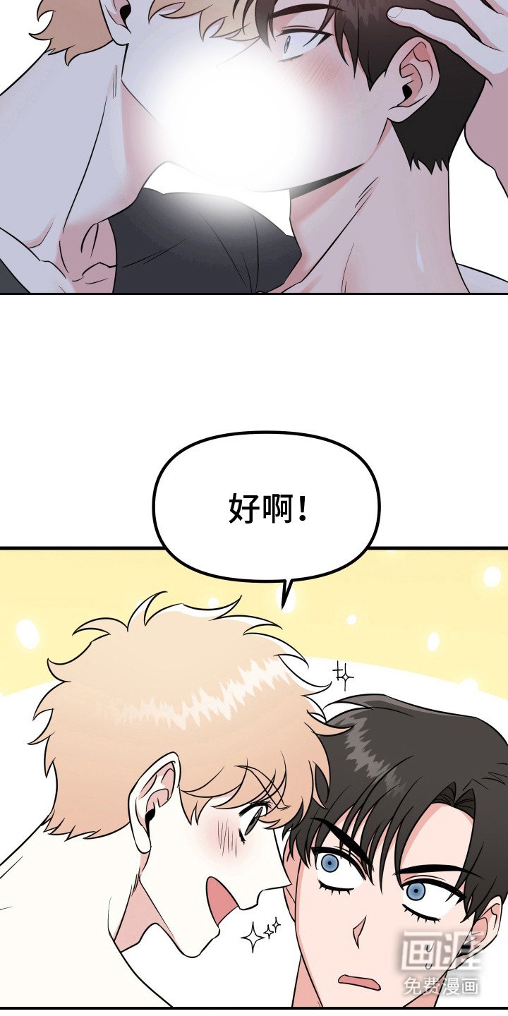 第1章：丘比特