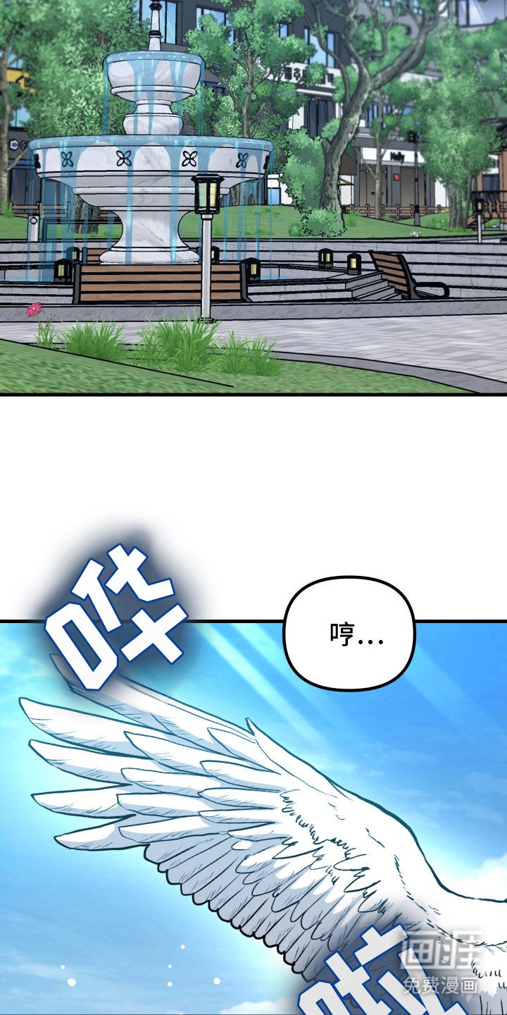 第1章：丘比特