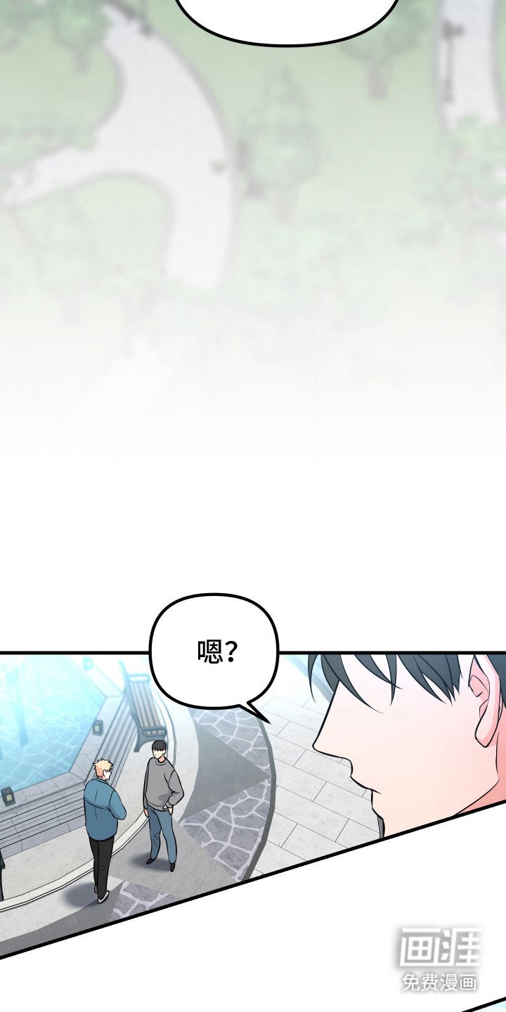 第1章：丘比特