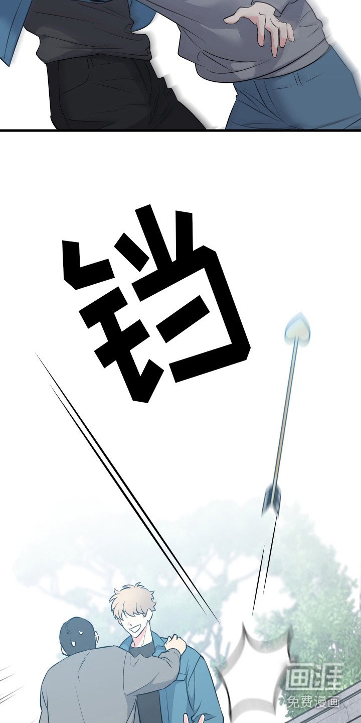 第1章：丘比特