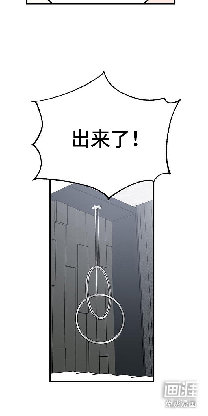 第10章：愿望