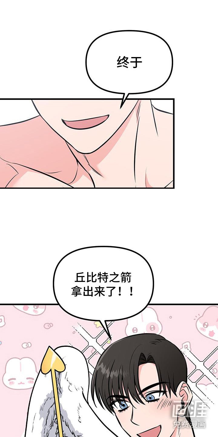 第10章：愿望