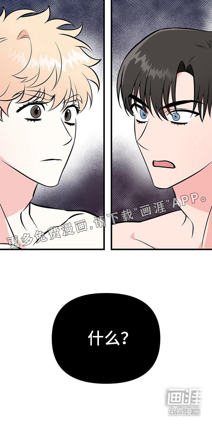 第10章：愿望