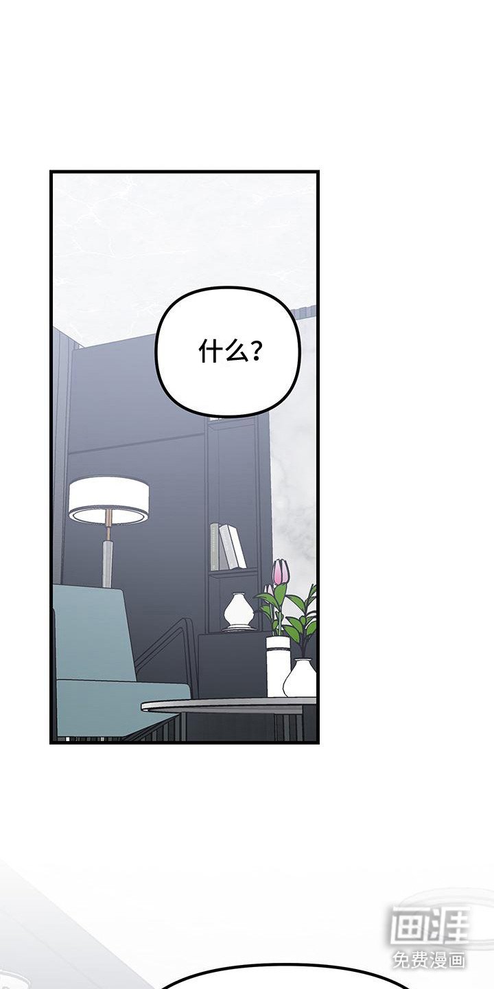 第10章：愿望