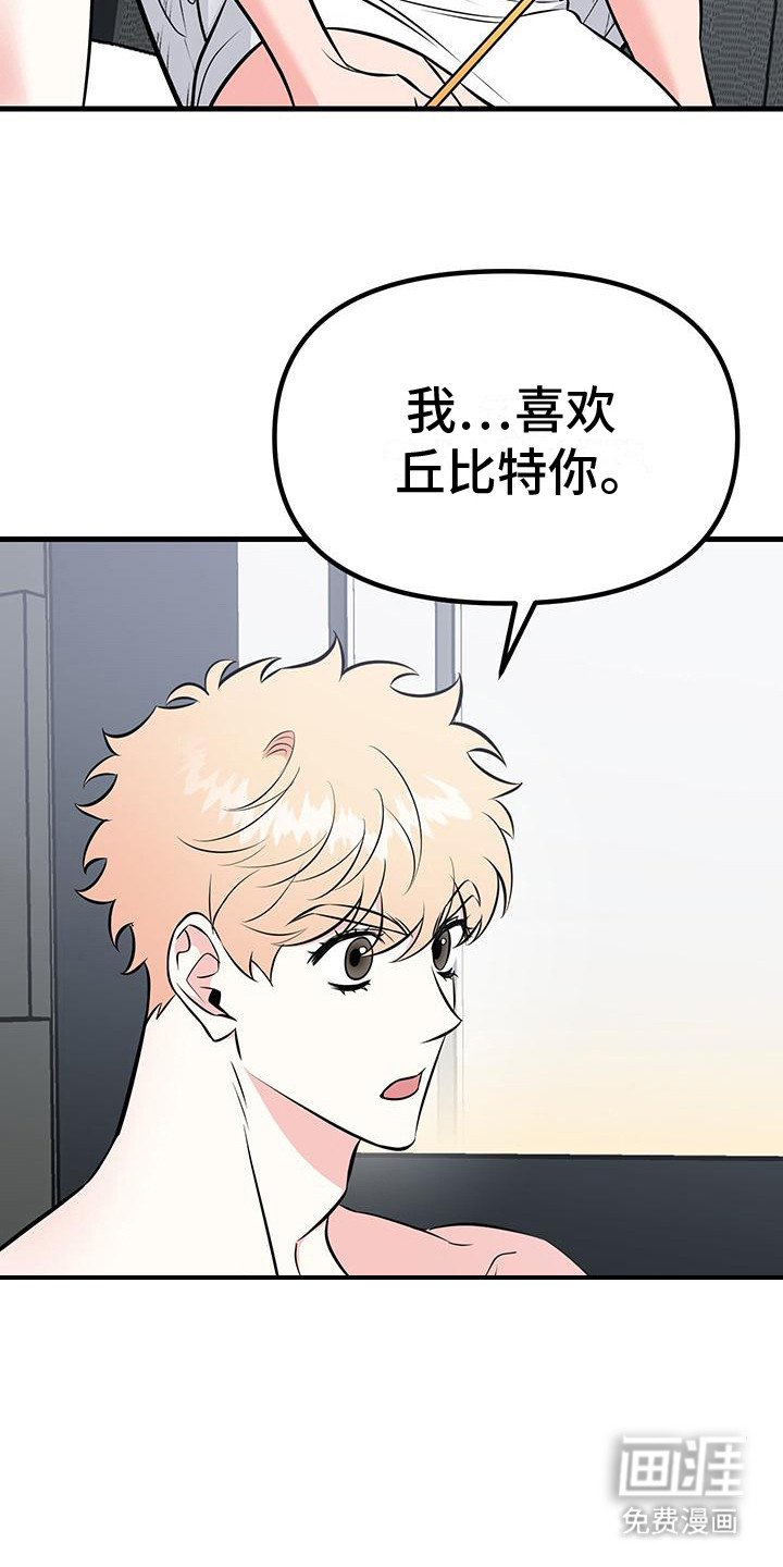 第10章：愿望