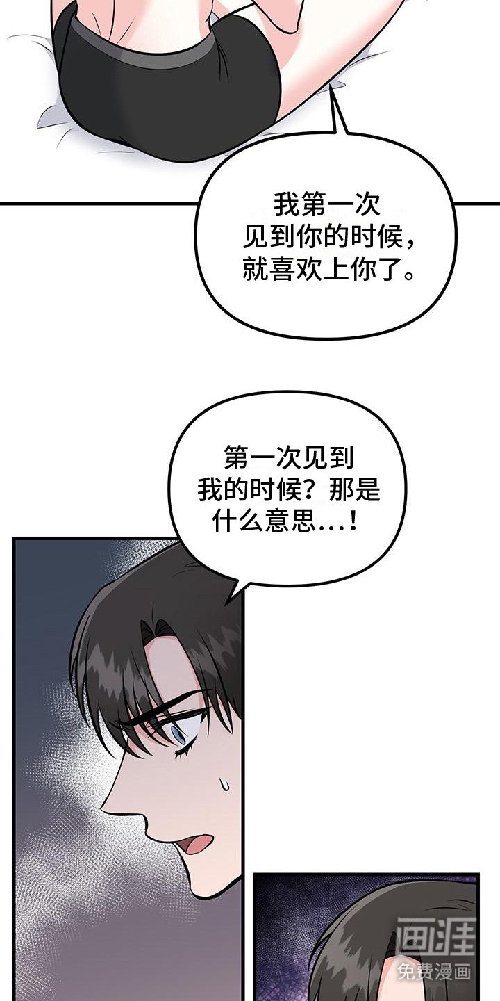 第10章：愿望
