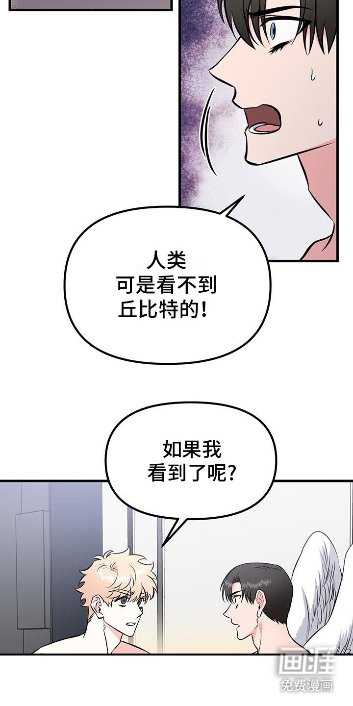 第10章：愿望
