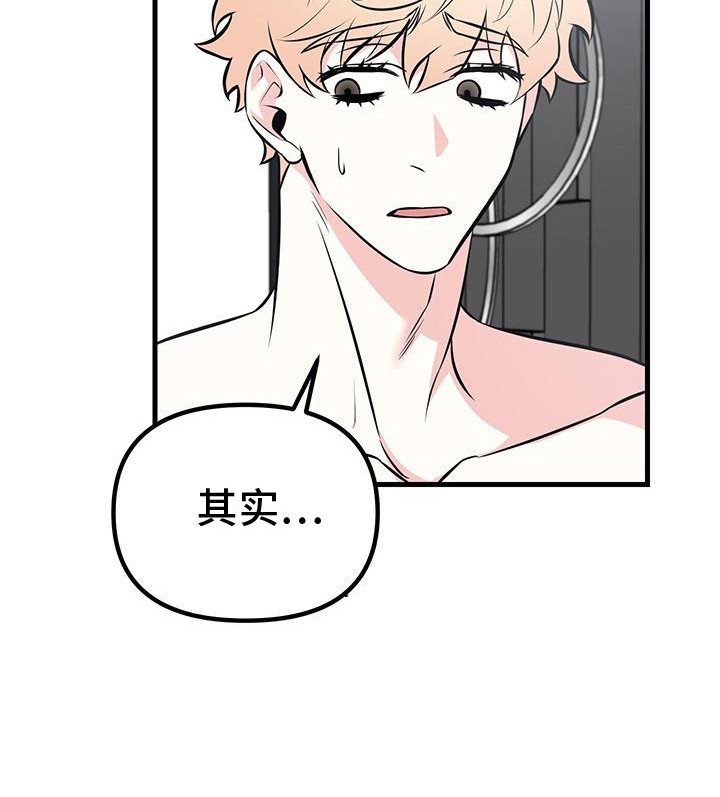 第10章：愿望