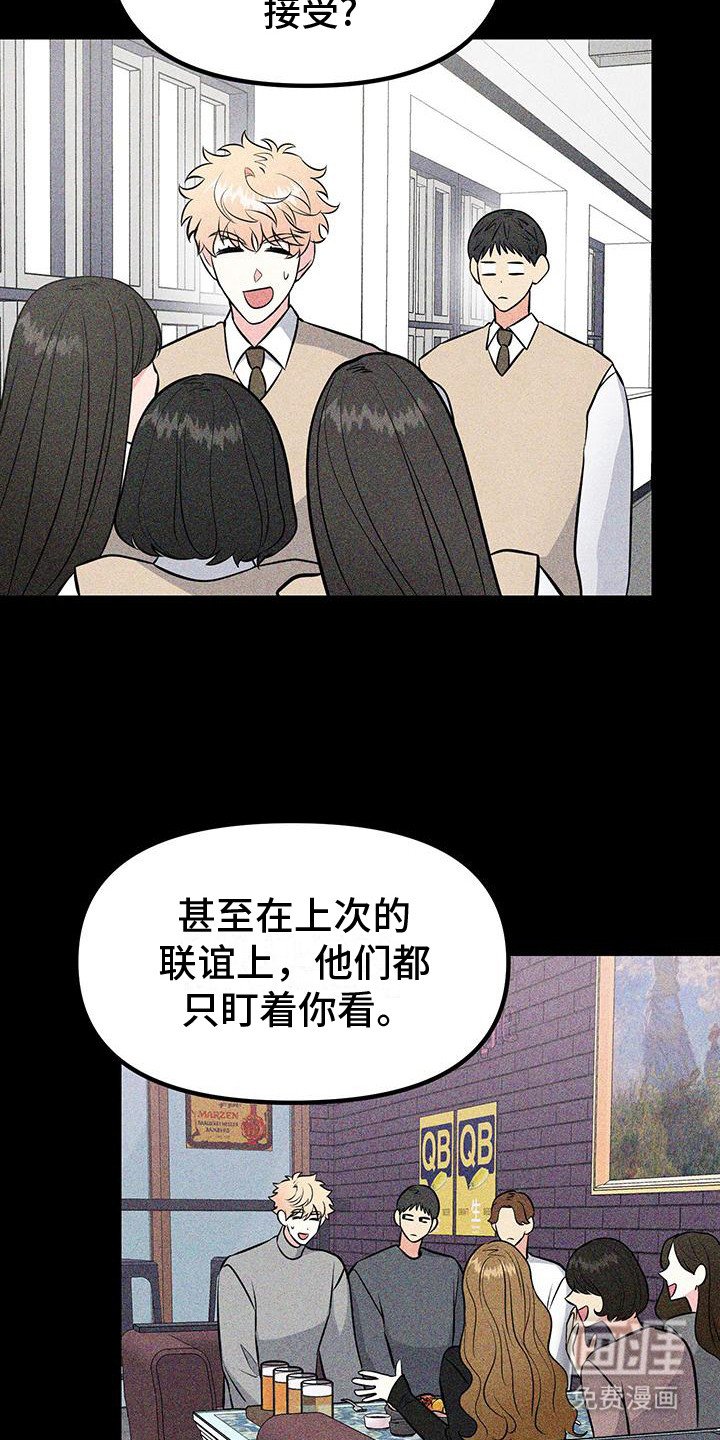 第11章：缺爱的少年