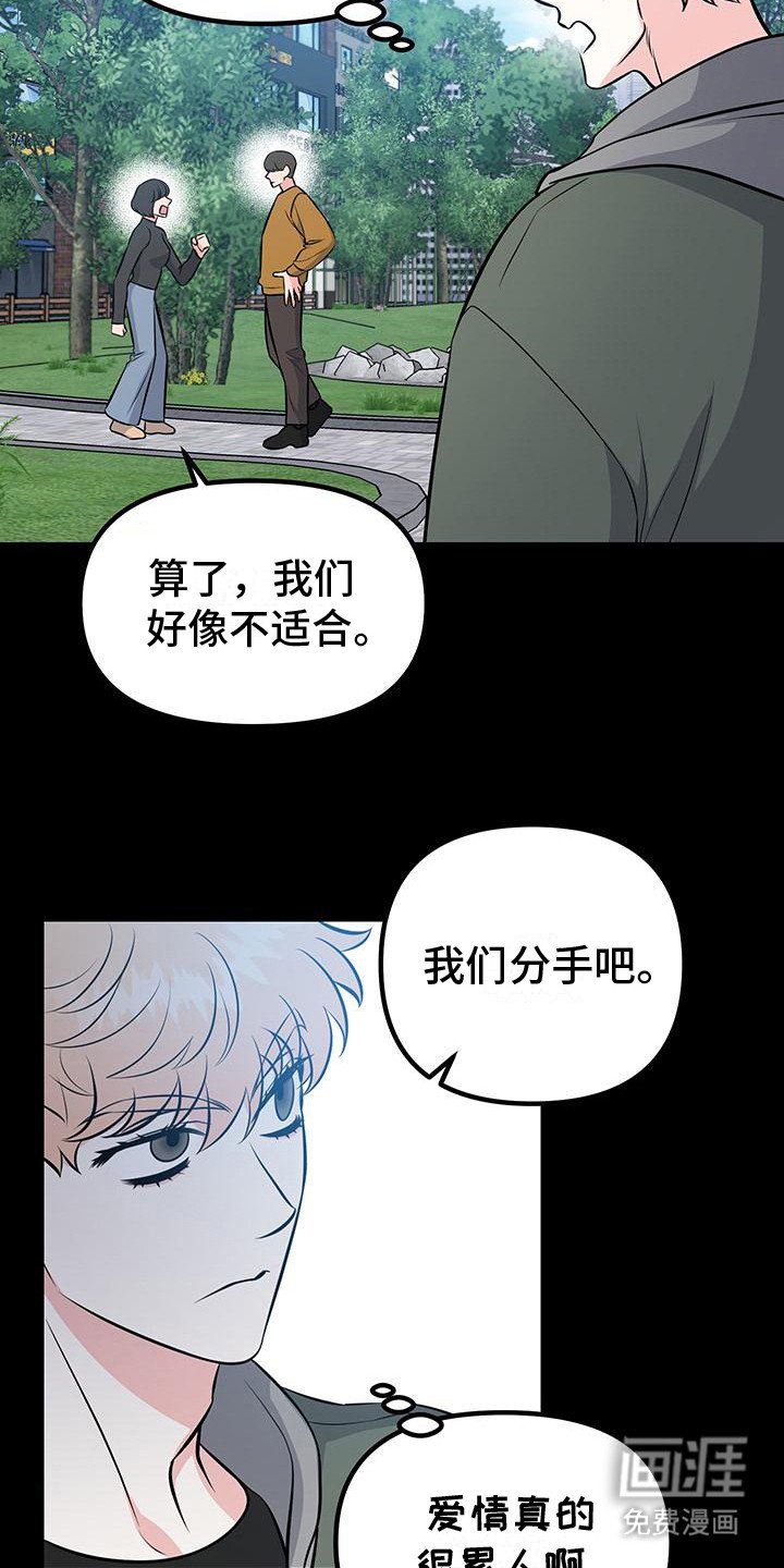 第12章：看得见