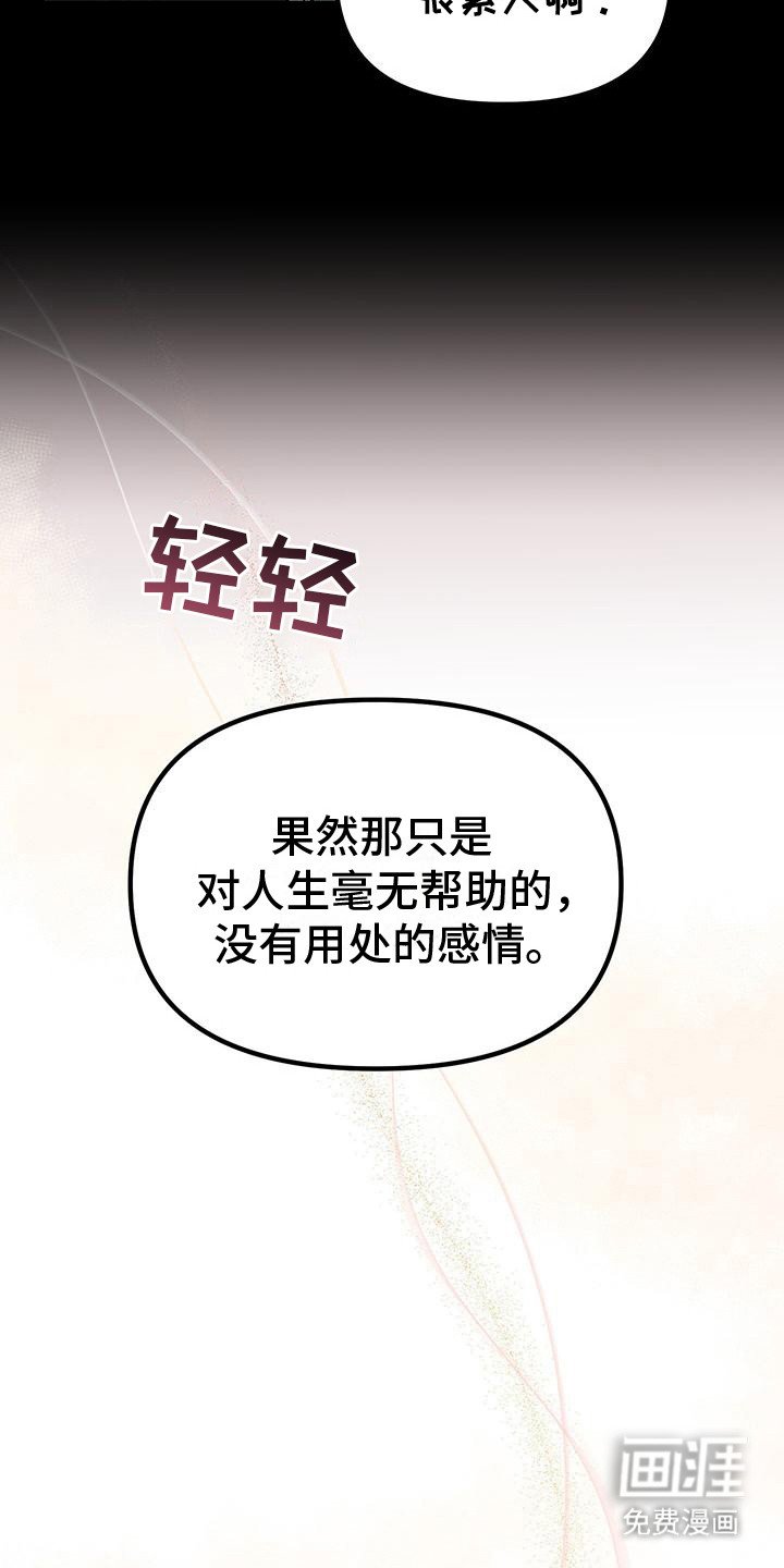 第12章：看得见