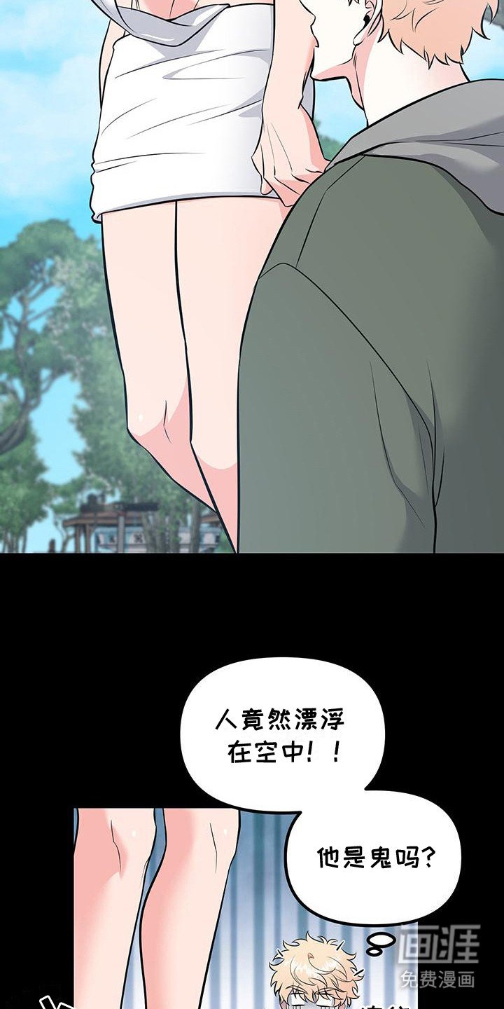 第12章：看得见