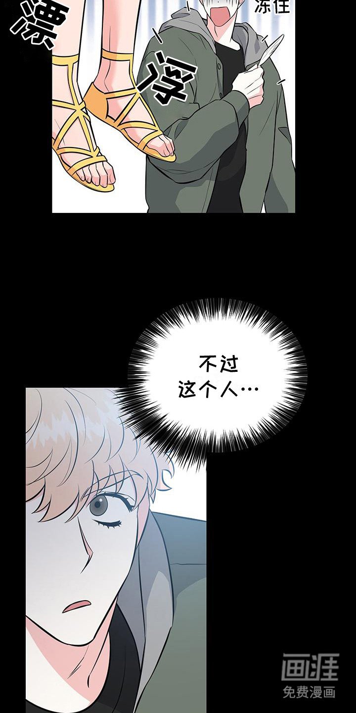 第12章：看得见