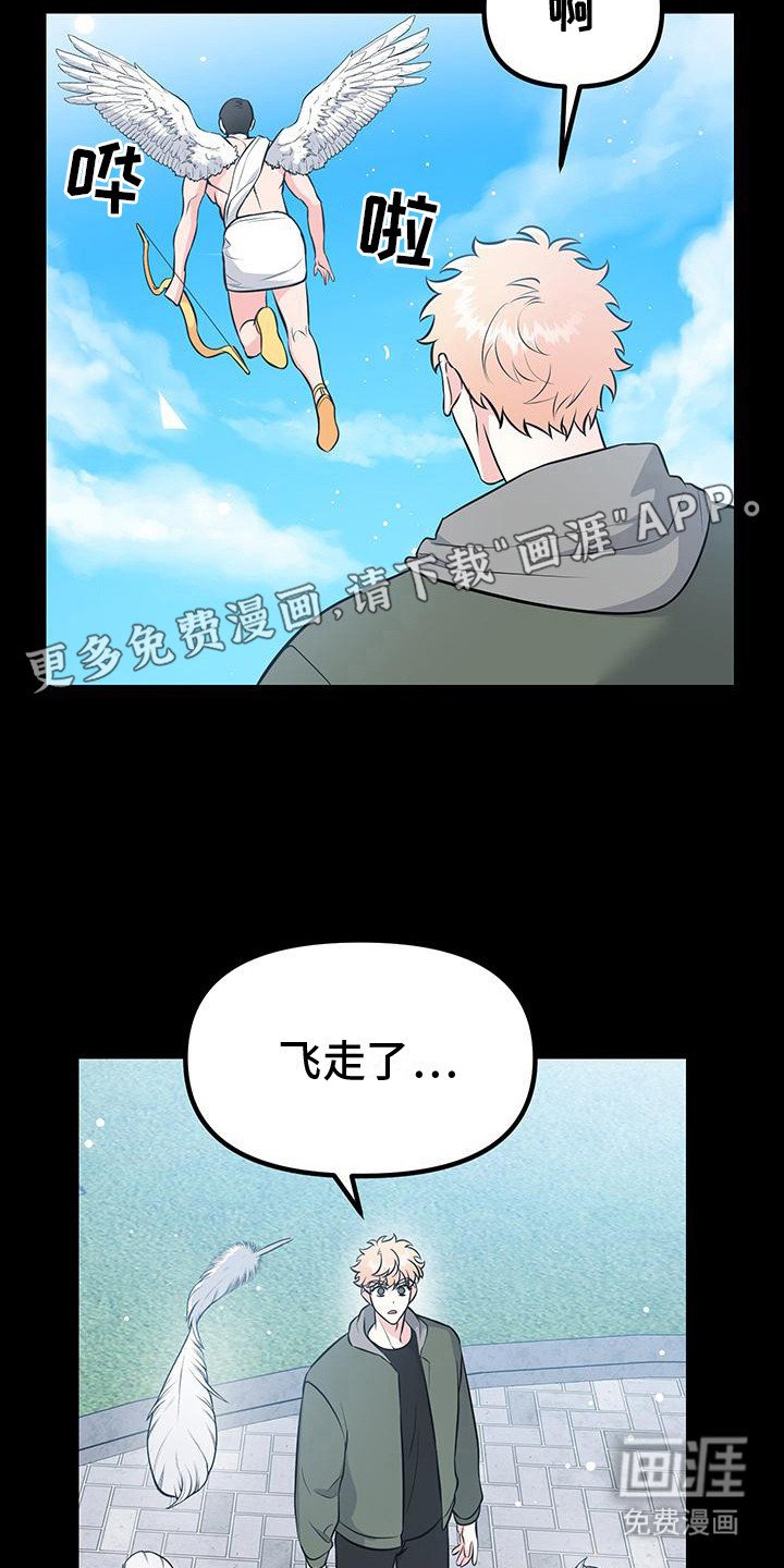 第12章：看得见